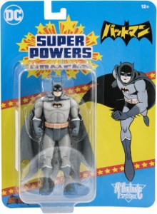 DC McFarlane Super Powers Batman (Manga)