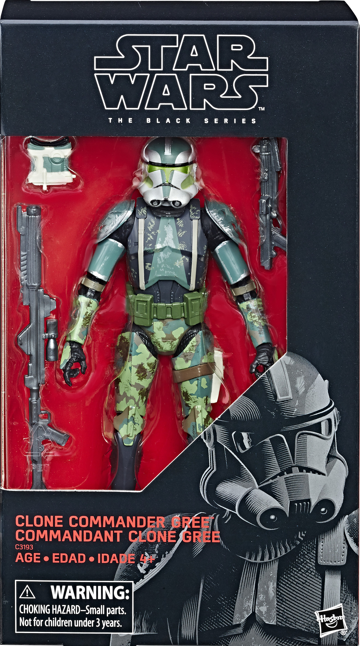 commander gree commander gree