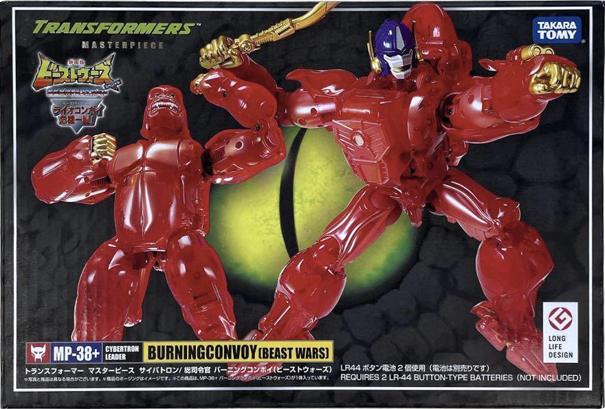 Transformers Masterpiece Edition MP-38 Beast Wars Burning Convoy