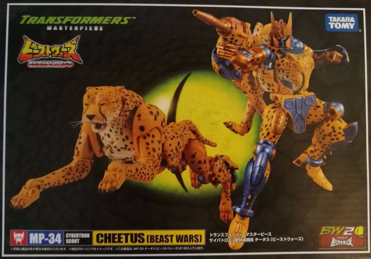 AUTHENTIC TAKARA Transformers Masterpiece MP-34 Beast Wars Cheetor NEW US SELLER 