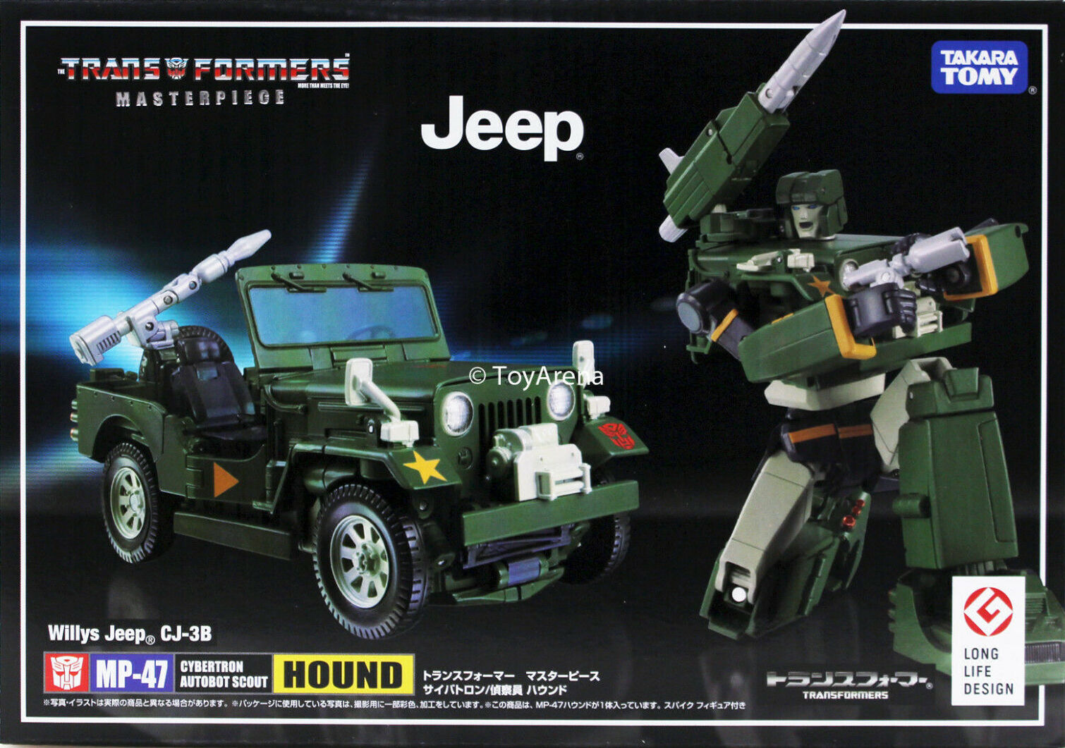 IN HAND MISB in USA Transformers Takara Masterpiece Jeep MP-47 G1 Hound 