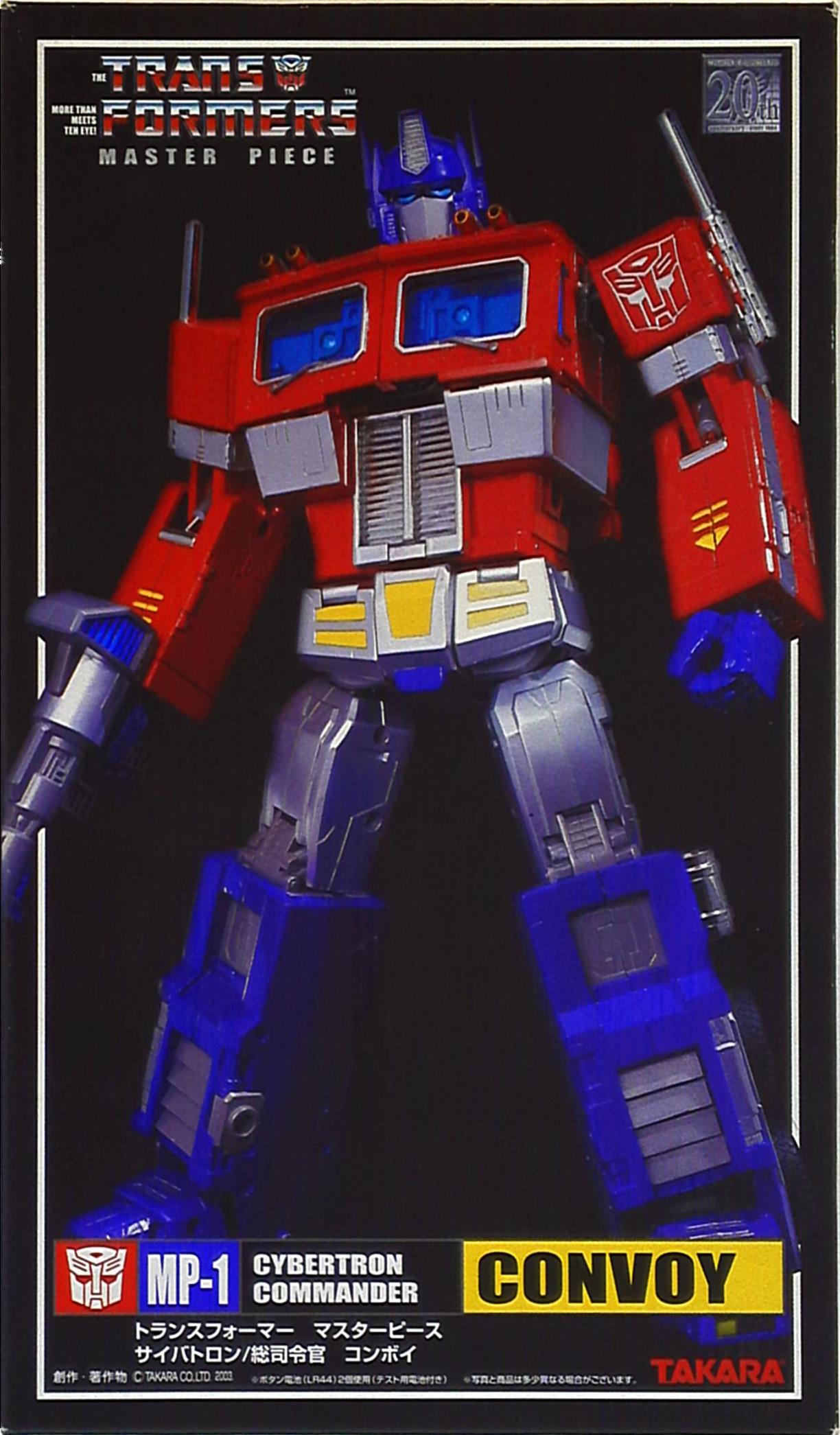 Transformers Masterpiece Optimus Prime Convoy Mp 1