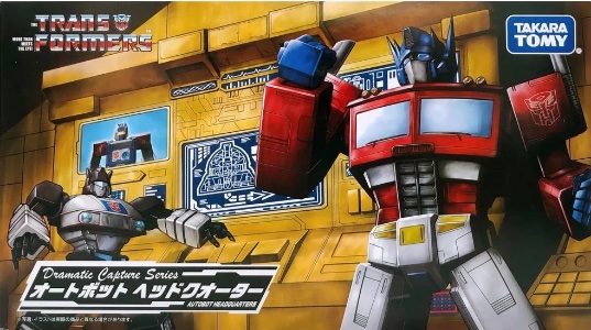 Transformers Masterpiece Autobot Headquarters DCS-2