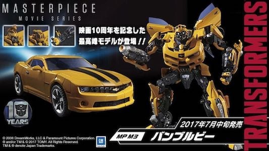 Transformers Masterpiece Bumblebee MPM-3 thumbnail