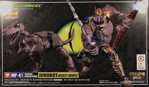 Transformers Masterpiece Dinobot MP-41