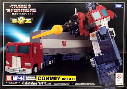 Transformers Masterpiece Optimus Prime Convoy MP-44 (Verision 3)