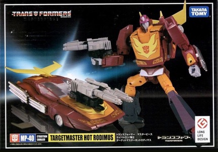 Transformers Masterpiece Targetmaster Hot Rodimus MP-40 thumbnail