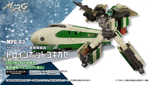 Trainbot Yukikaze (MPG-03)
