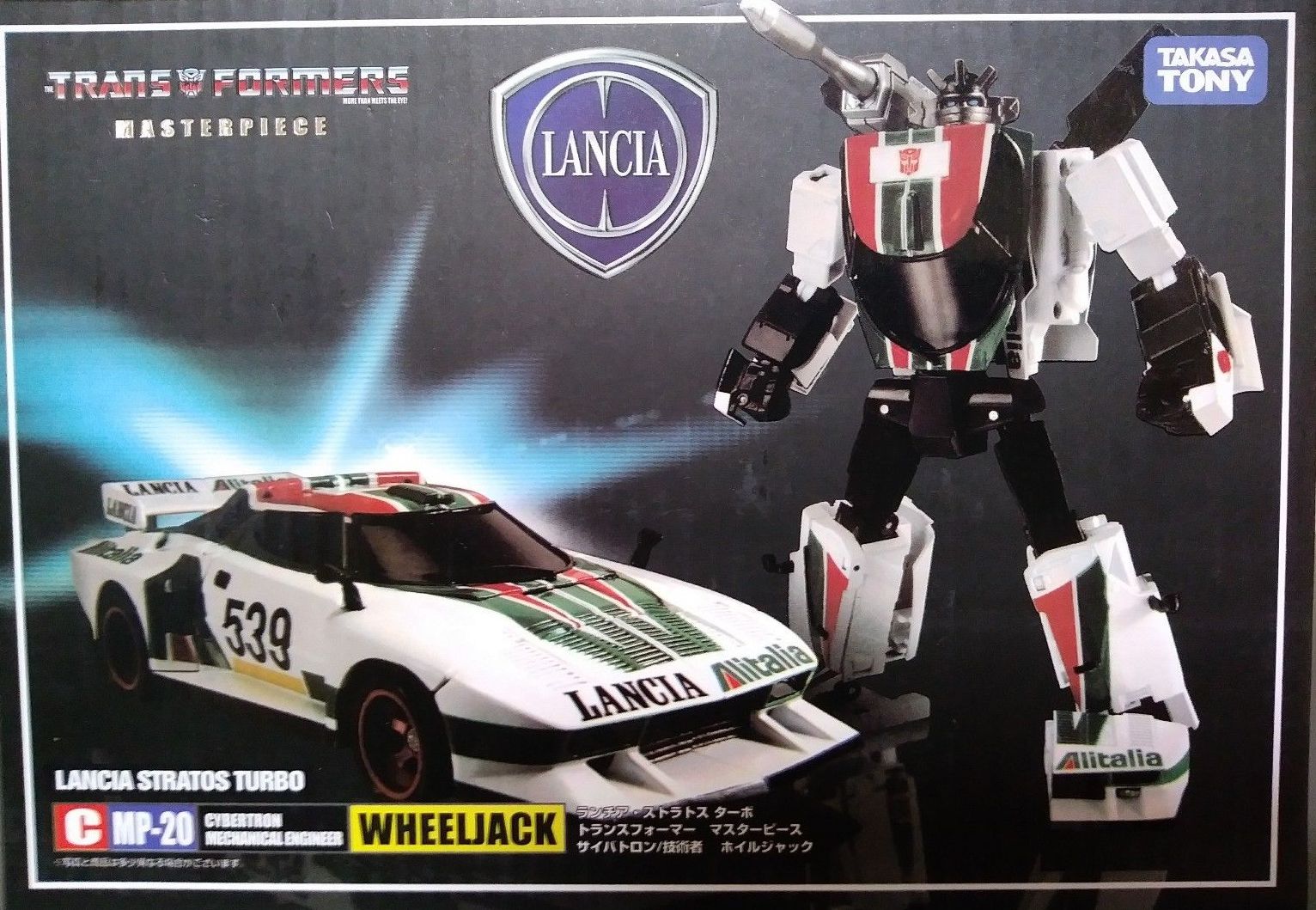 Masterpiece MP20 Wheeljack Action Figure 5.5" Toy New in Box 